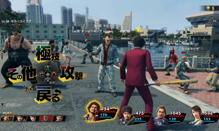 Yakuza: Like a Dragon – PS4 & PS5