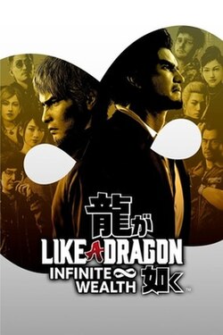 Like a Dragon: Infinite Wealth – PS4 & PS5