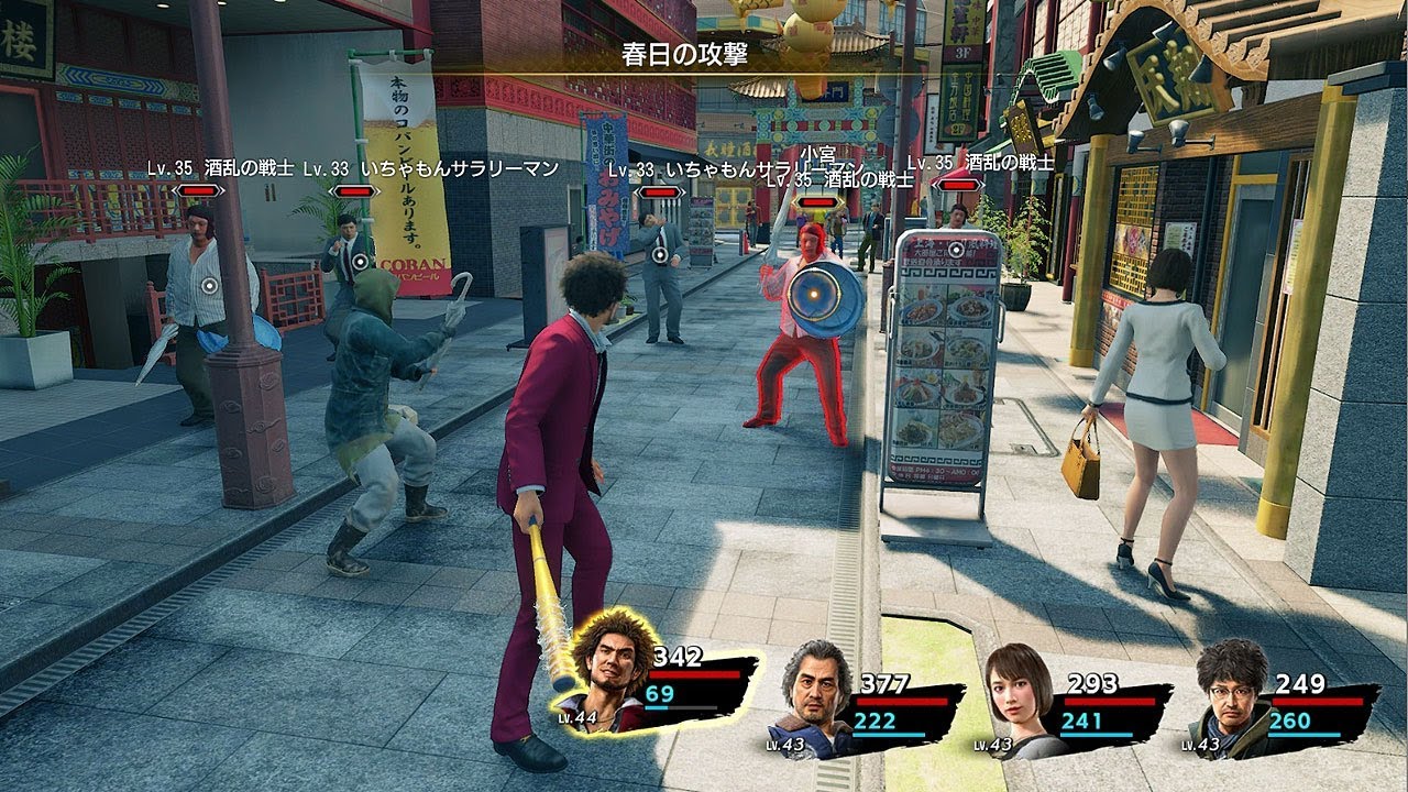 Yakuza: Like a Dragon – PS4 & PS5